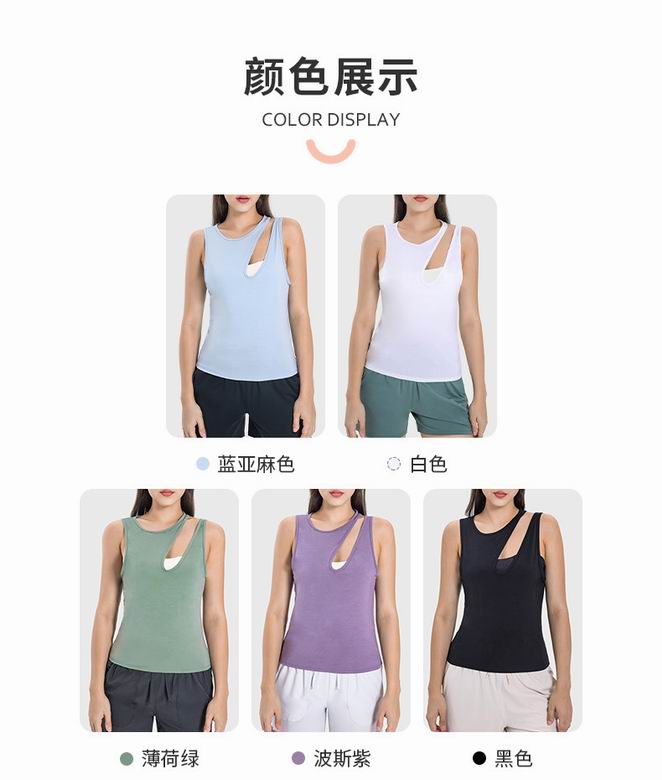 Lululemon 4-12 5C DSS060 (9)